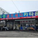 도성카병원샤워 이미지