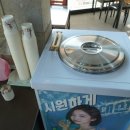 아라숯불갈비 이미지