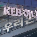 하나쇼핑 이미지