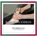 (주)오리엔탈컨설팅 | 압구정역 마사지샵 특별한 힐링을 원한다면 디오리엔탈스파 압구정점
