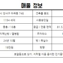 마곡13단지공인중개사사무소 이미지