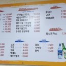한라산산더미불고기