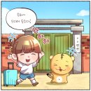 폼 웹툰 공모전 웹툰 최우수1등!장려상 3등!인천시 상수도 사업본부 공모전 ㅡ송도애니스타만화학원...