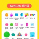 니도 스트레스볼 3종 후기 (아이스 베이비, 퍼지볼 플라워, 멜로말로) (+트리다 스트레스볼)