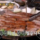 단골곱창식당