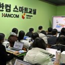 한컴 이미지