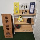 소극장 페스타 뮤지컬 공연 | 송도 인천 동화열차 어린이 뮤지컬 소극장공연 예약 관람후기