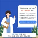 시원한비뇨의학과의원 네이버블로그