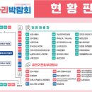 용마체육관 이미지