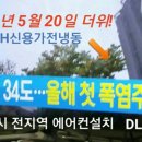 케이냉난방기 Daum카페