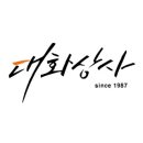 백선상사