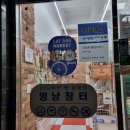 멍냥장터 - 시흥시 장현서3길 4 | 시흥 장현 24시 반려동물 무인용품할인점 <멍냥장터> 파헤치기