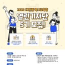 대전광역시 교육청 이미지