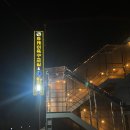 유케이축구교실