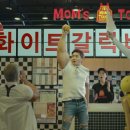 맘스터치 권선점 이미지