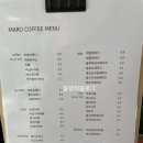 마로커피 이미지