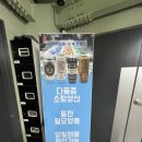 주식회사 영신