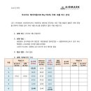 [급구] 인천공항 기내식 센터 단기 및 중장기 (오전/오후/심야) 아르바이트 모집합니다. 이미지