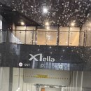 장산리닭집 - 속초시 중앙로129번길 32 | 장산리닭집