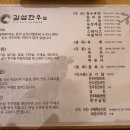 길섶한우 티스토리