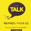 써던크로스 이미지