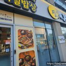 달빛에구운고등어세종대평점 이미지