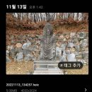 관고리입상석불 이미지