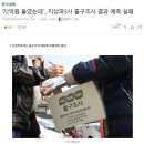 '72억원 들였는데'…지상파3사 출구조사 결과 예측 실패 이미지