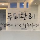 닥터모락 신도림점