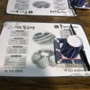 덕천꽃고래