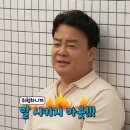 골목닭강정 이미지