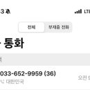 이모네생선찜 이미지