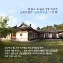 8월3~4일1박2일 Summer Hunting 올 여름 피서 출사 청정의고장 영양 여기가 최고 입니다 이미지