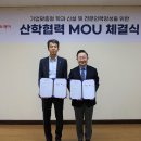 롯데인력개발 이미지