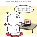 제이파이트 이미지
