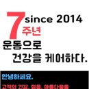일레븐피티 마포점 | 창전동 헬스장 일레븐피티 위치.시간.가격.후기