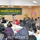 대덕면주민자치센터 이미지