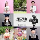 피노키오유치원 이미지