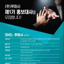 푸마시 이미지