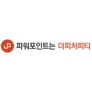 엑셀 파워포인트 실무 이미지