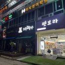 티티 PC방 이미지