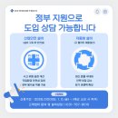 (주)씨케이환경 이미지