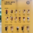 컴포즈커피 당진시립중앙도서관점 이미지