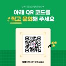 최쌤수학나무수학교습소