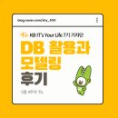 컴퓨터실무 A반 | 백엔드 개발의 심장, MySQL 데이터베이스 모델링 및 JDBC 내부 동작 원리 완벽 정리