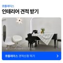 음악공간피아노교습소