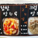 부평구청역 6번 출구 이미지