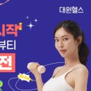 봄에뷰티