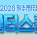 일취월장 관리형 스터디카페 달동시청점 네이버블로그