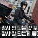피자덕 - 마포구 새터산14길 1 | 피자덕